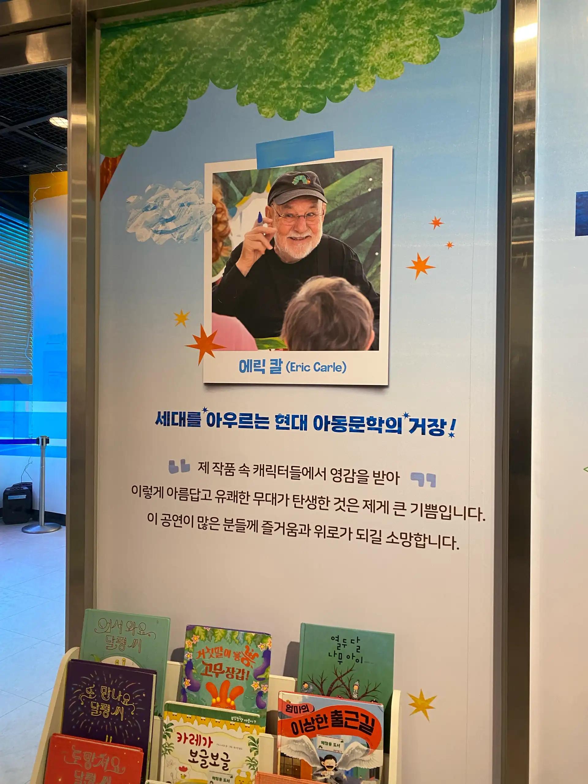 크루톡 이미지 1