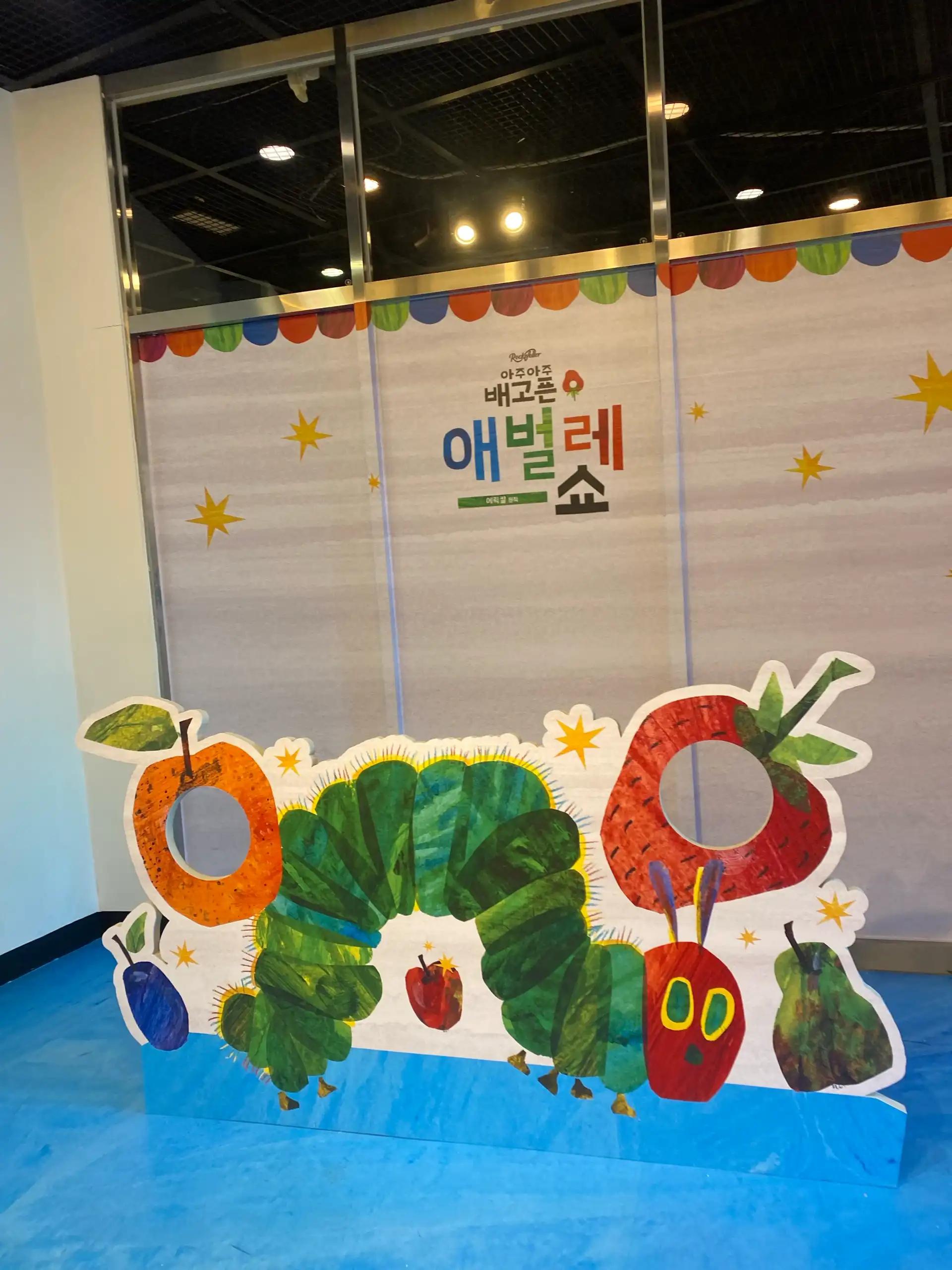 크루톡 이미지 4