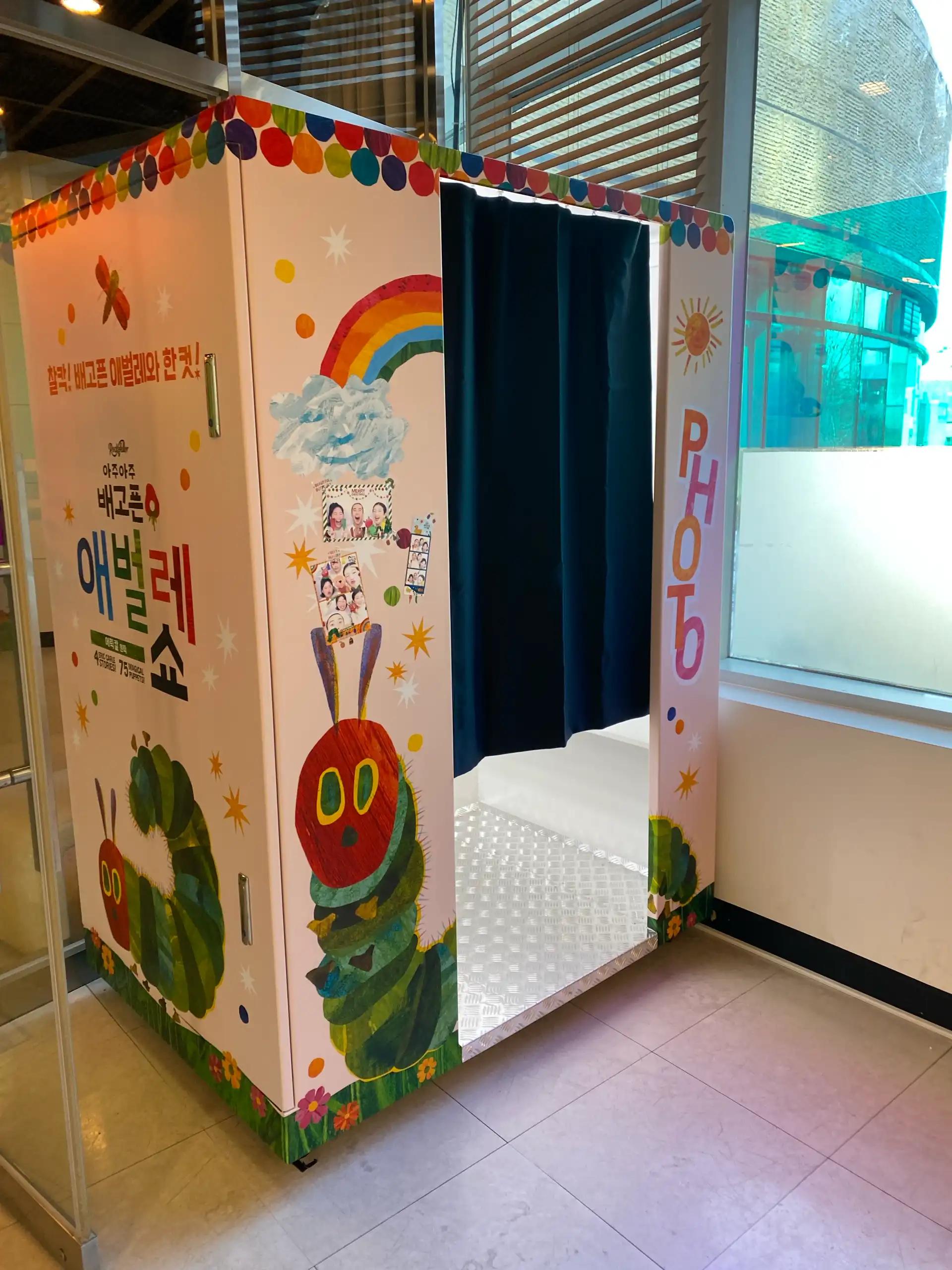 크루톡 이미지 5