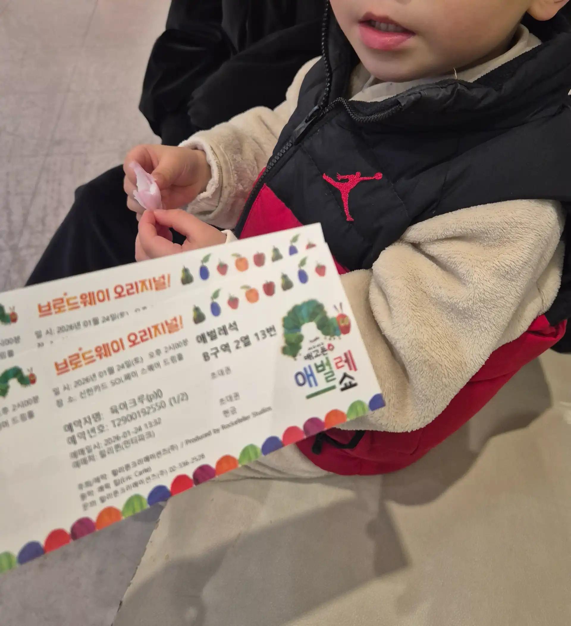 크루톡 이미지 6