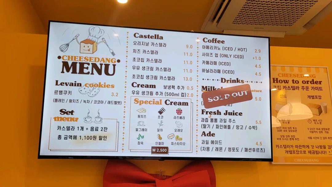 크루톡 이미지 2