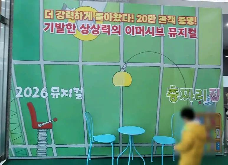 크루톡 이미지 2