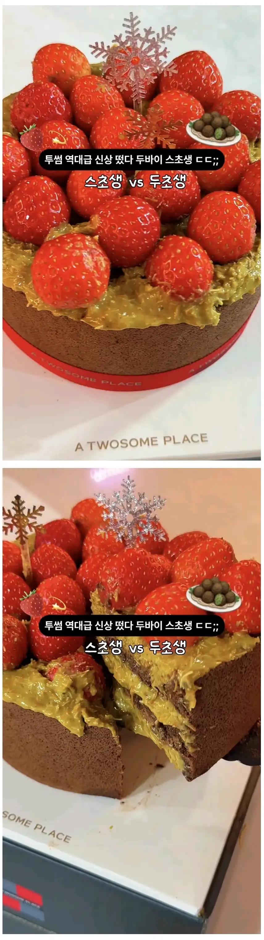 크루톡 이미지 2