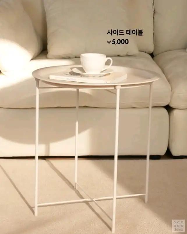 크루톡 이미지 2