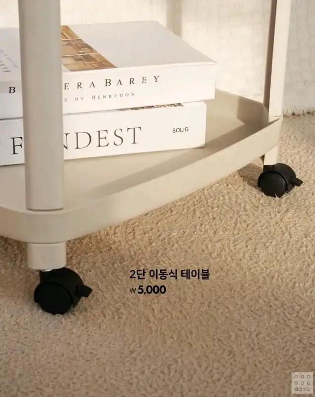 크루톡 이미지 3