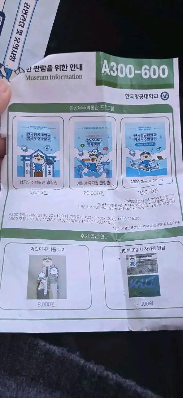 크루톡 이미지 1