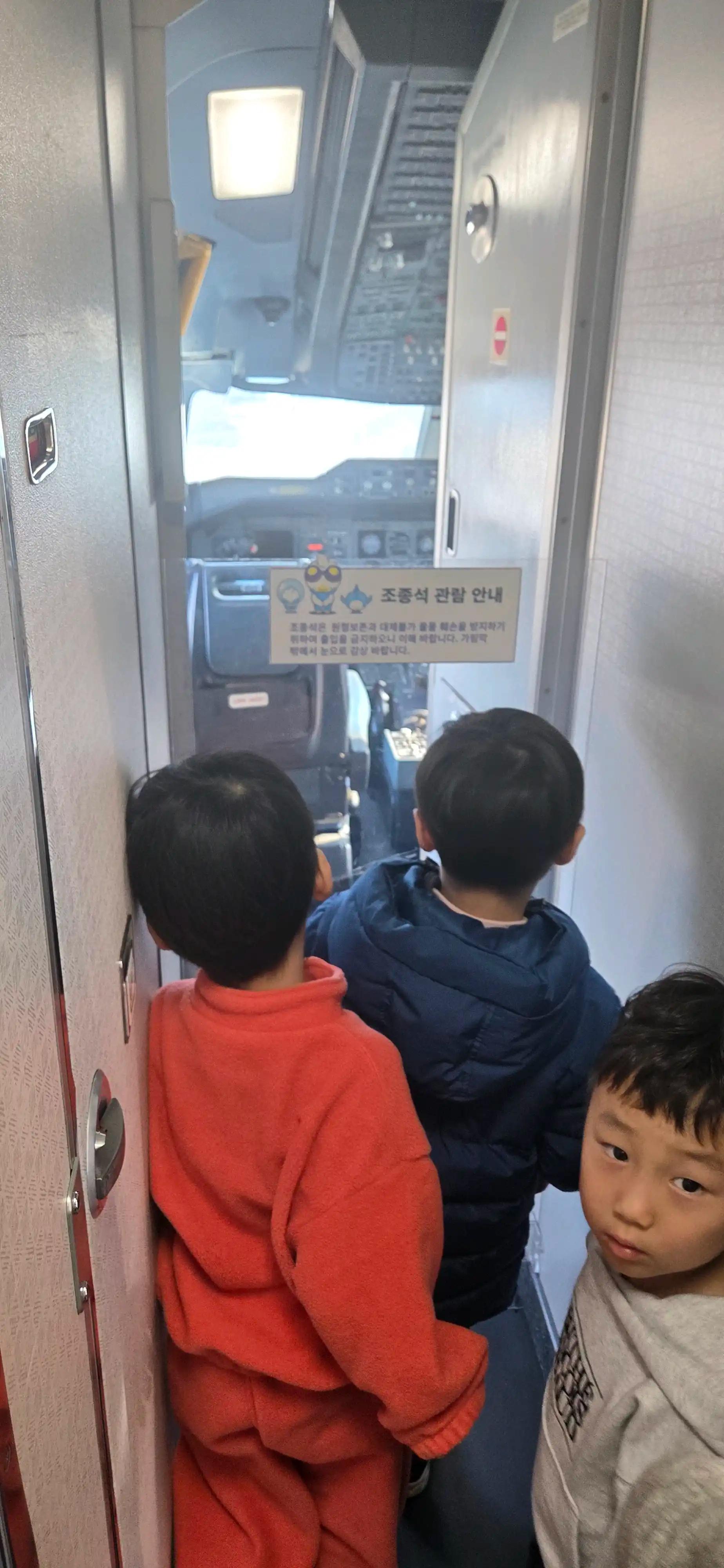 크루톡 이미지 3