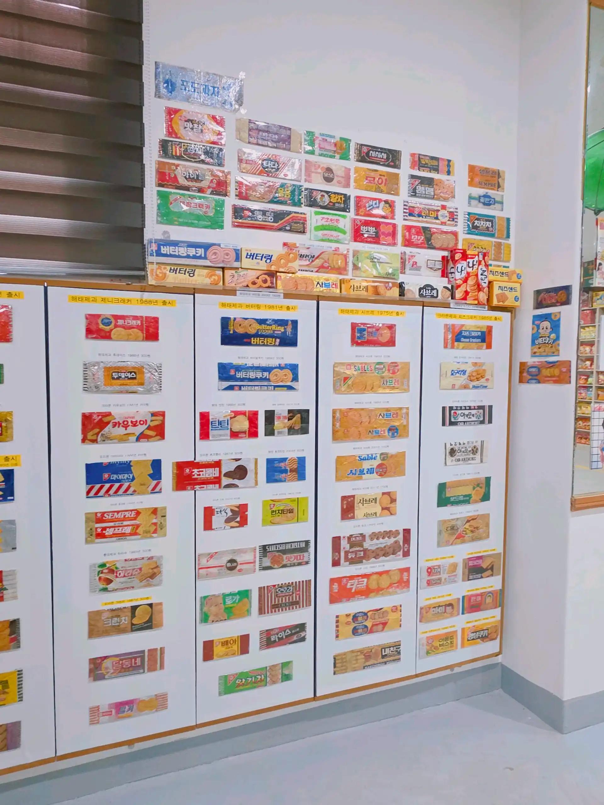 크루톡 이미지 3