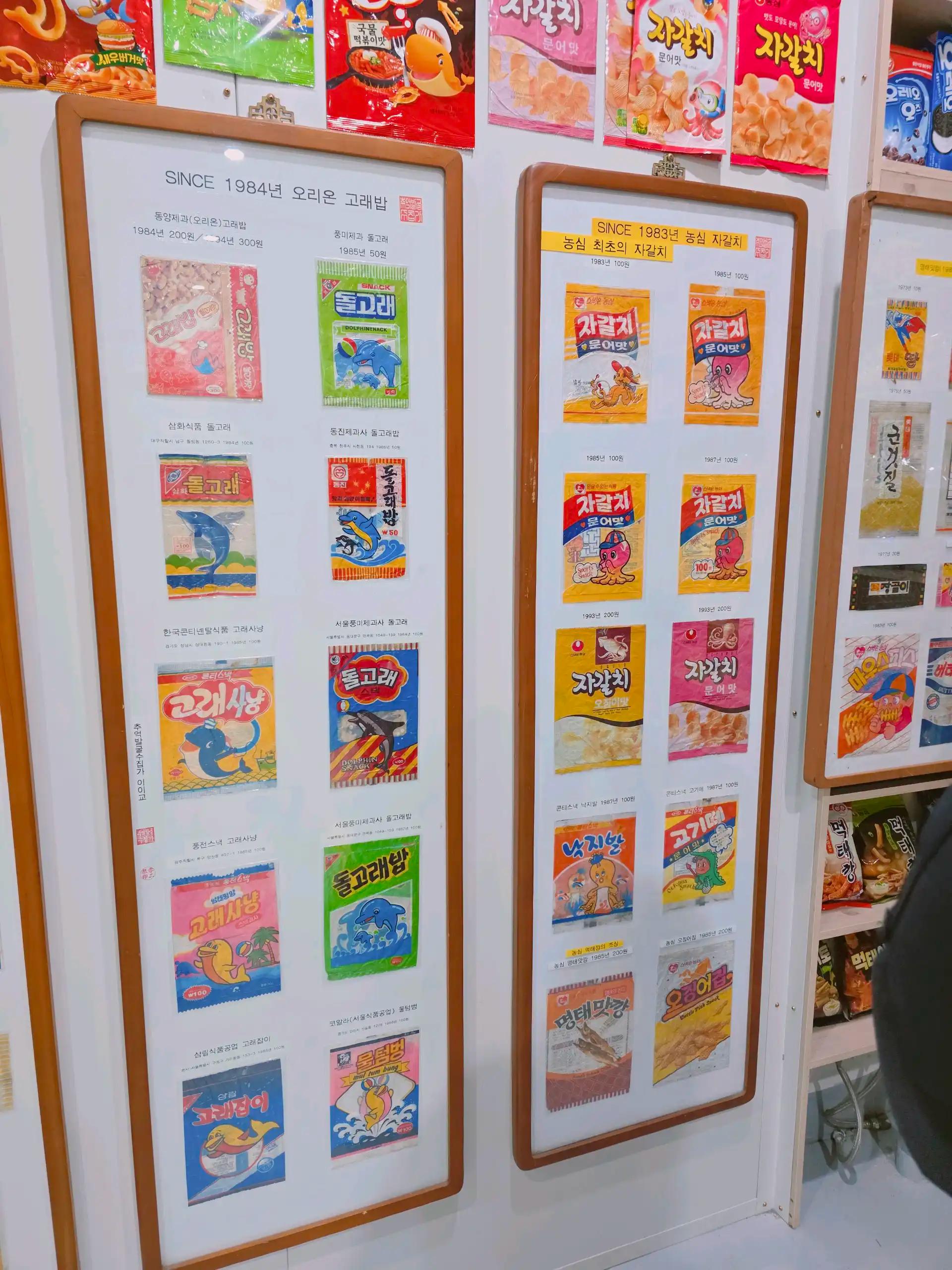 크루톡 이미지 4