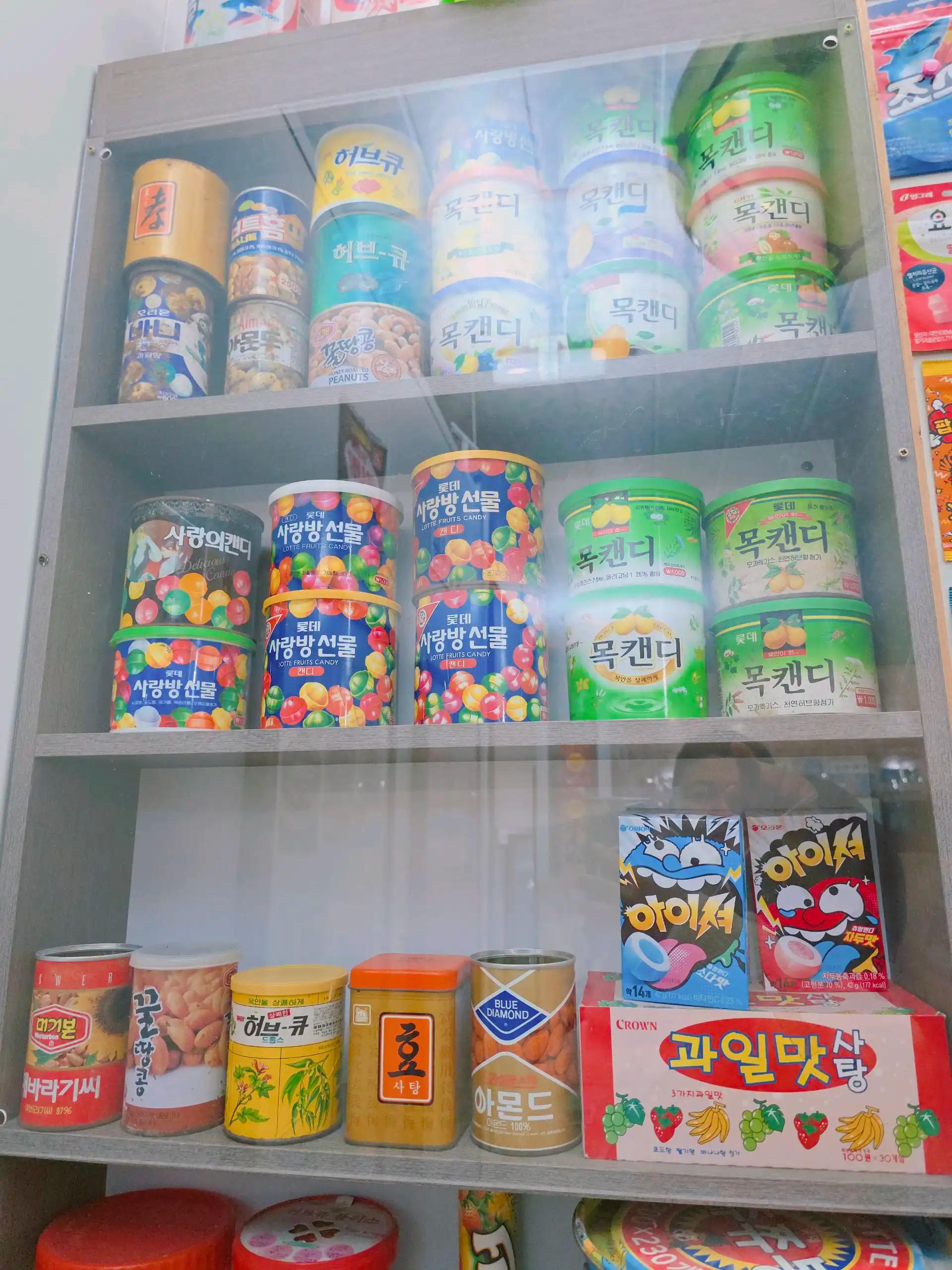 크루톡 이미지 5