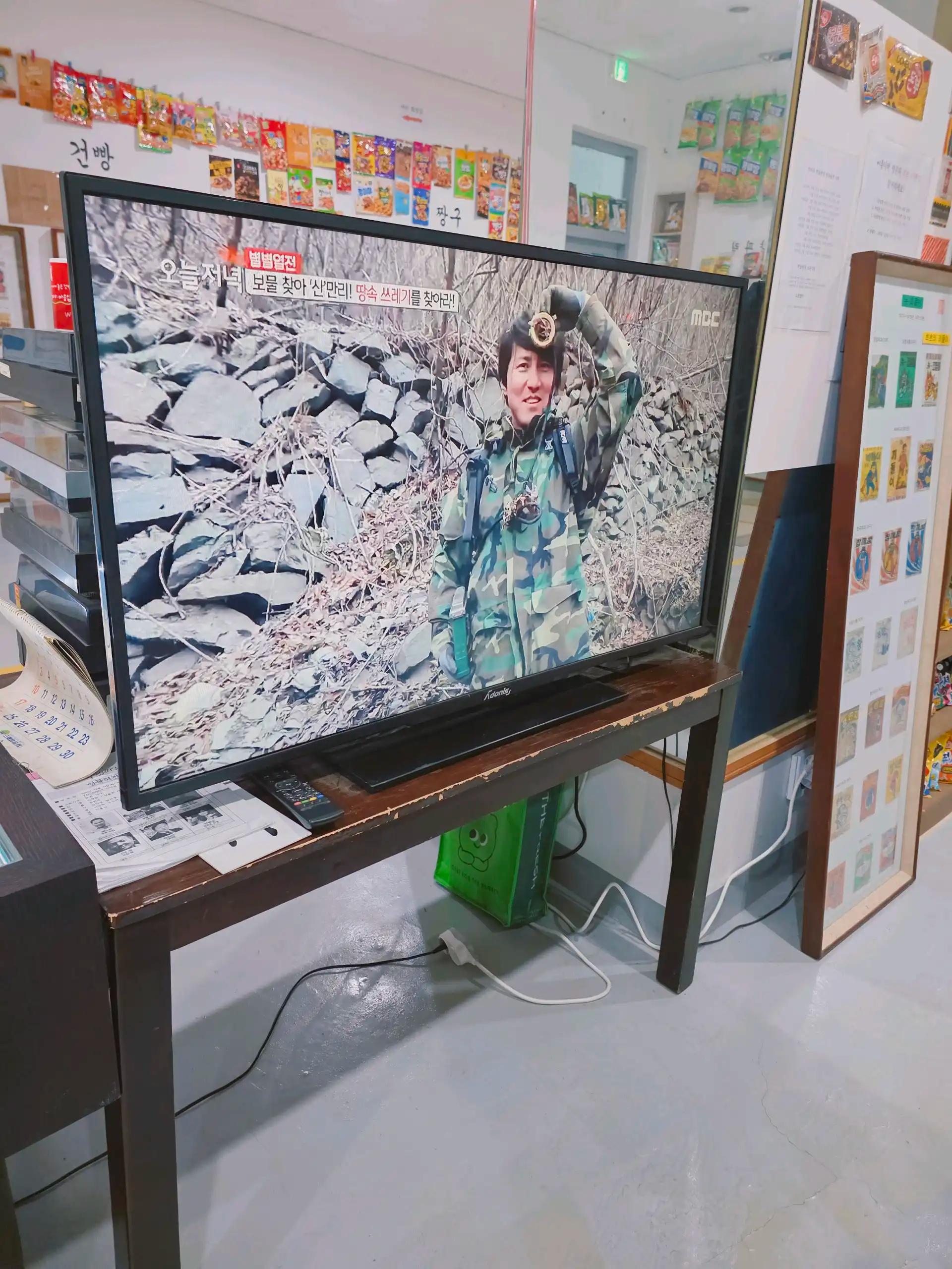 크루톡 이미지 6