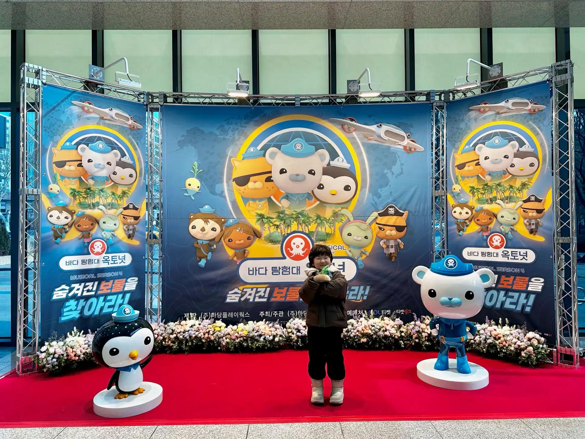 크루톡 이미지 1