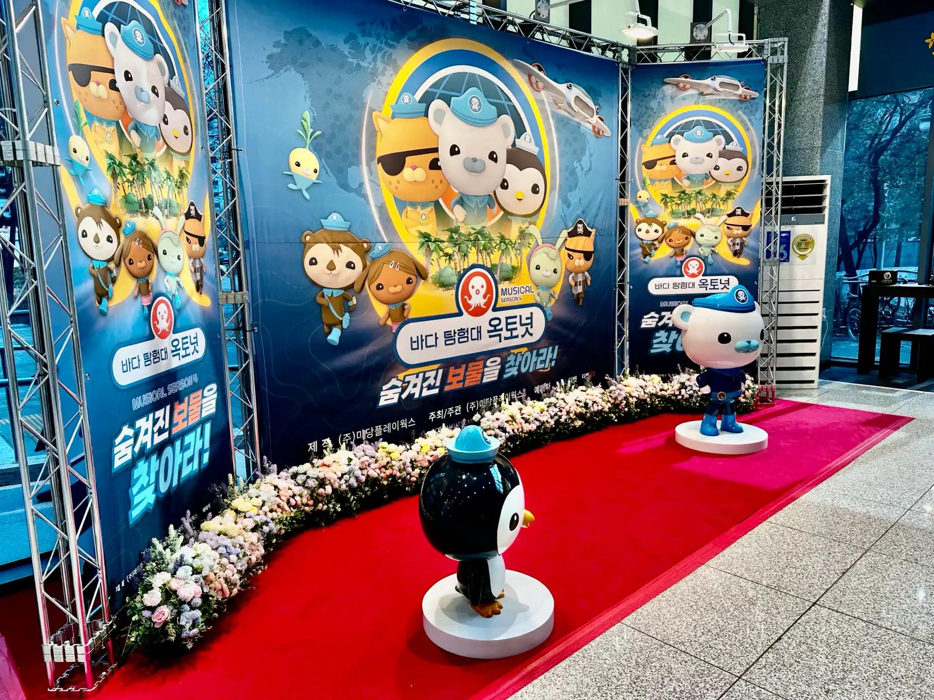 크루톡 이미지 2