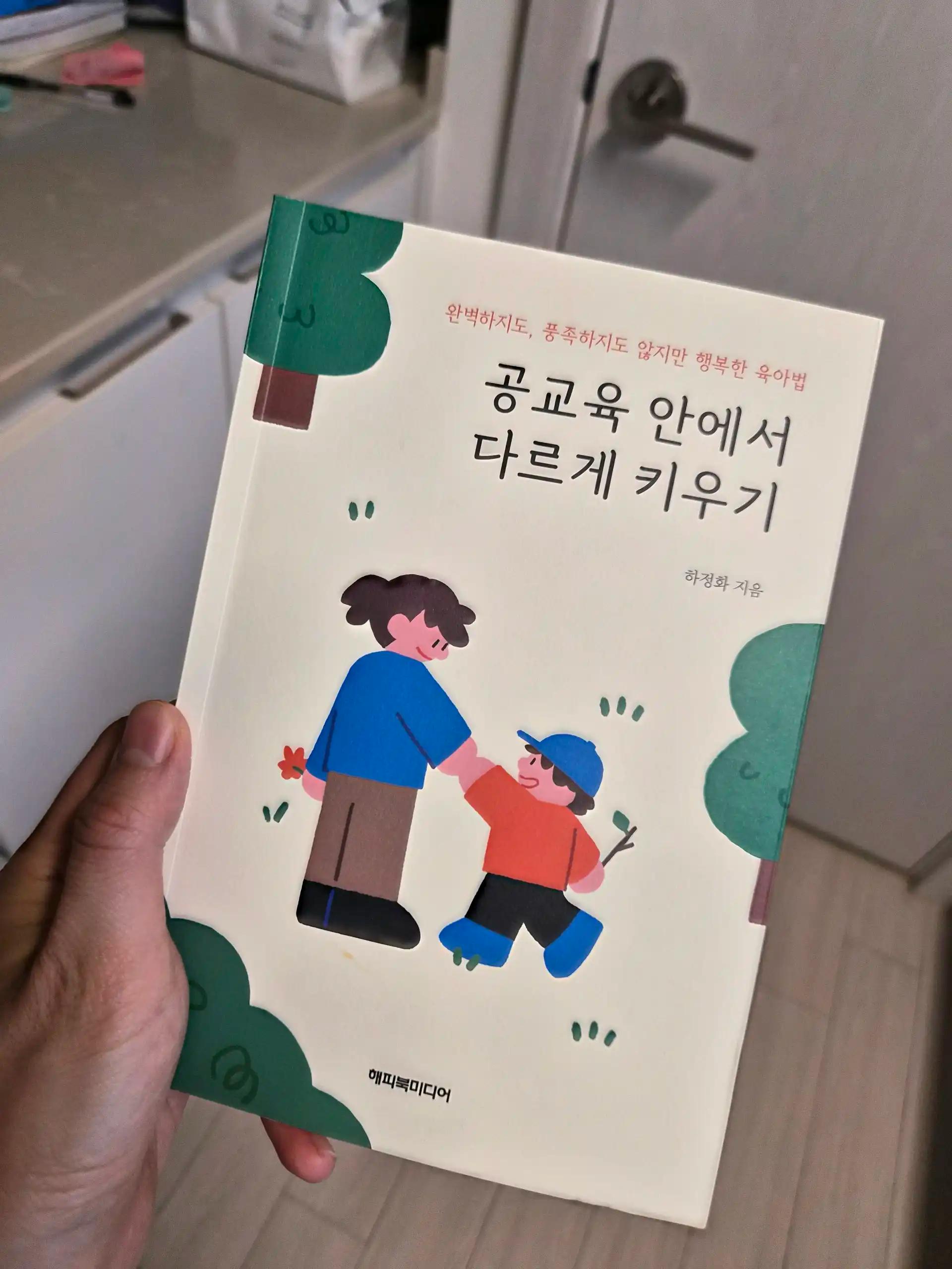 크루톡 이미지 1