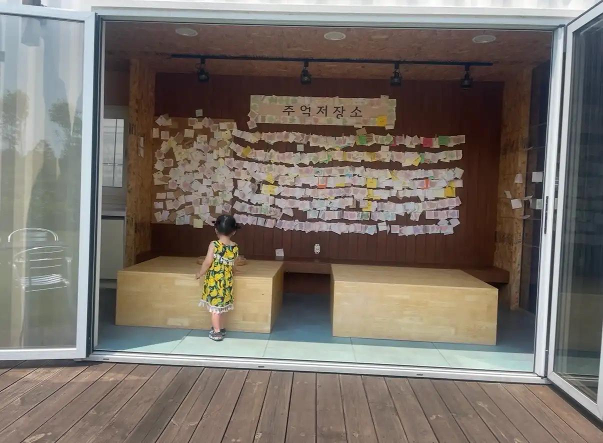 크루톡 이미지 5