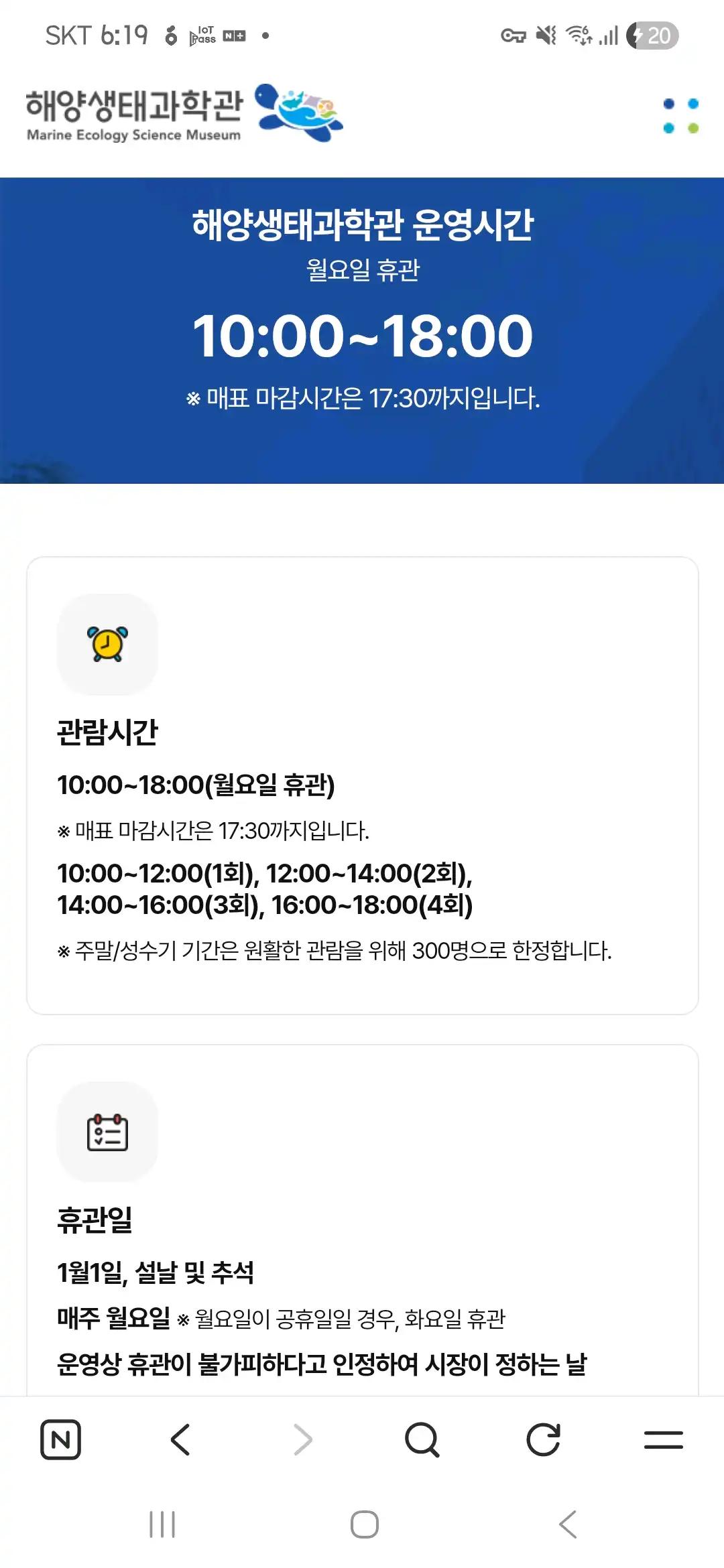 크루톡 이미지 2