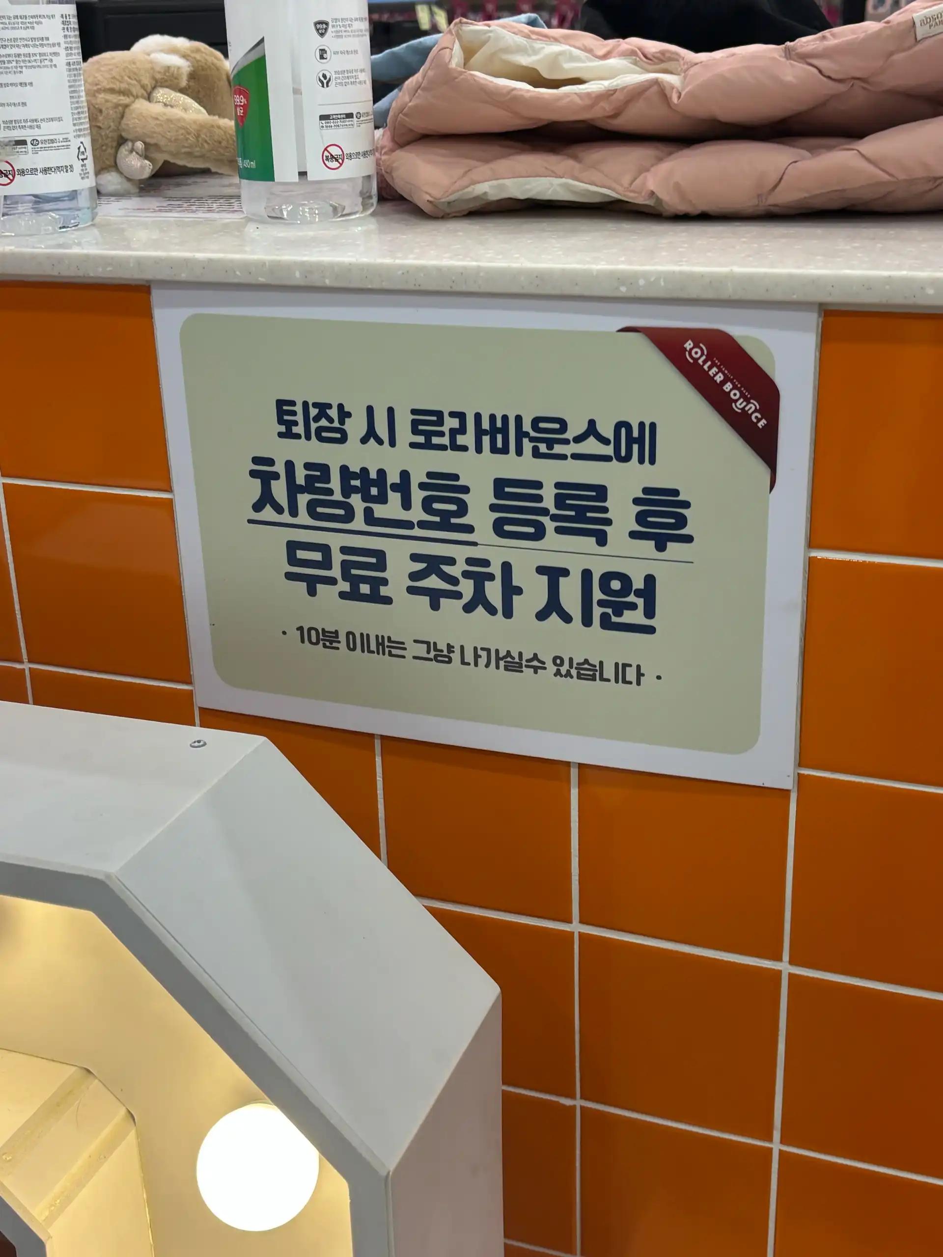 크루톡 이미지 2