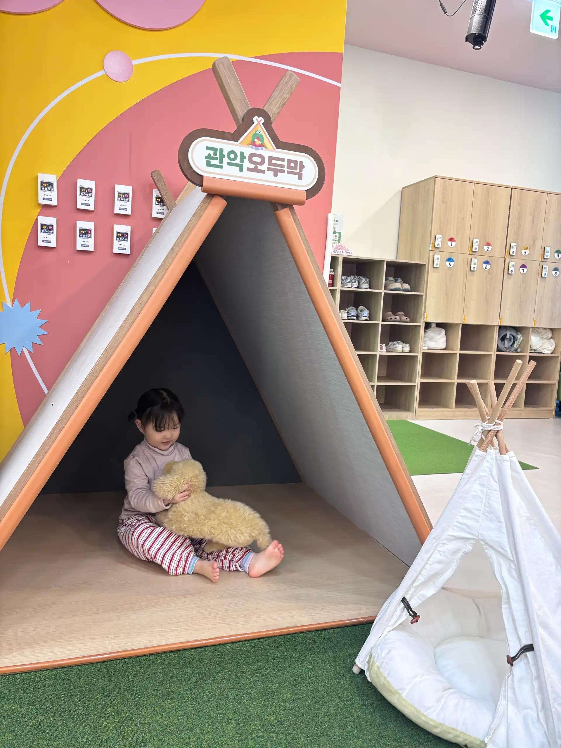 크루톡 이미지 4