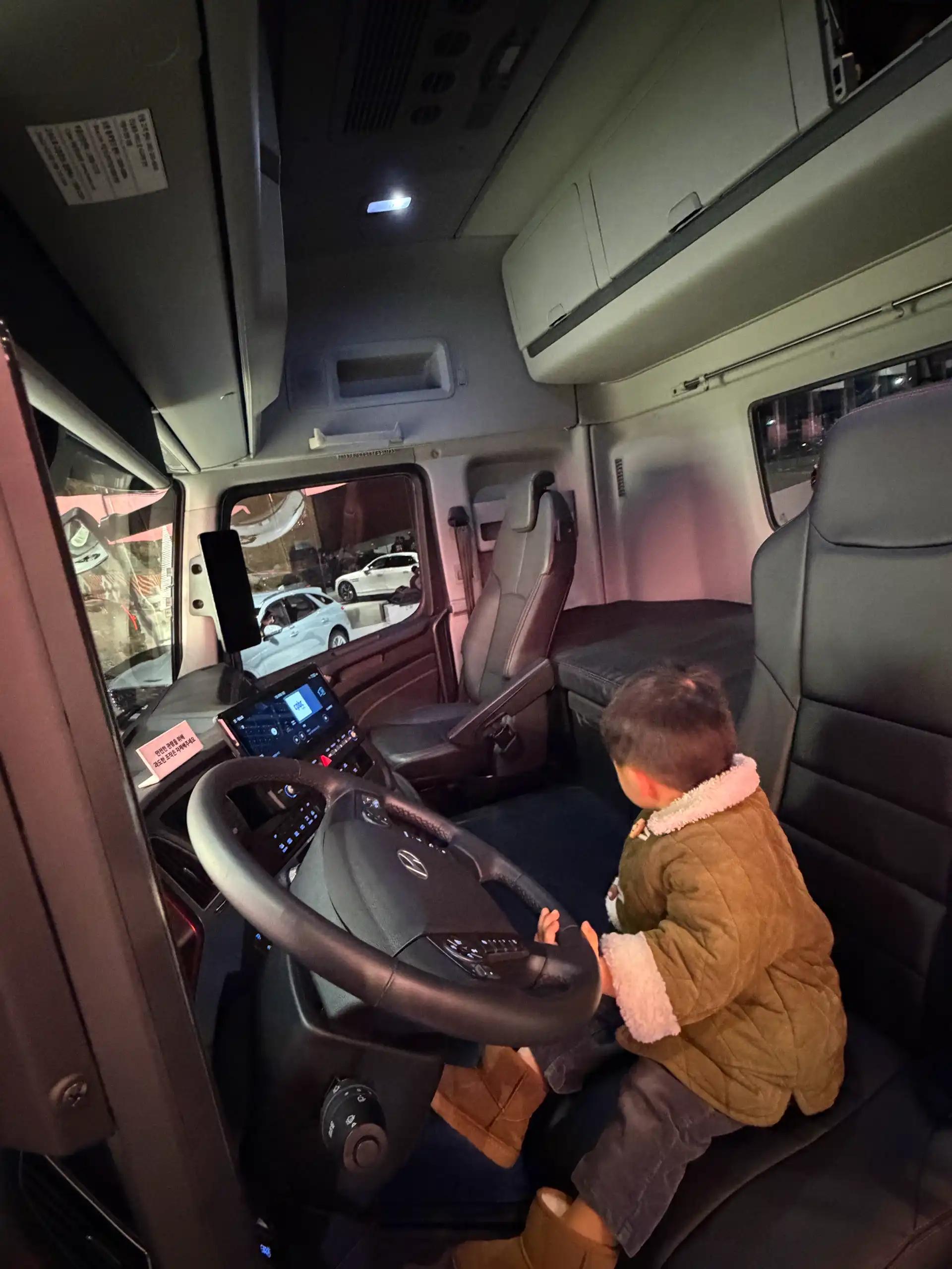 크루톡 이미지 3