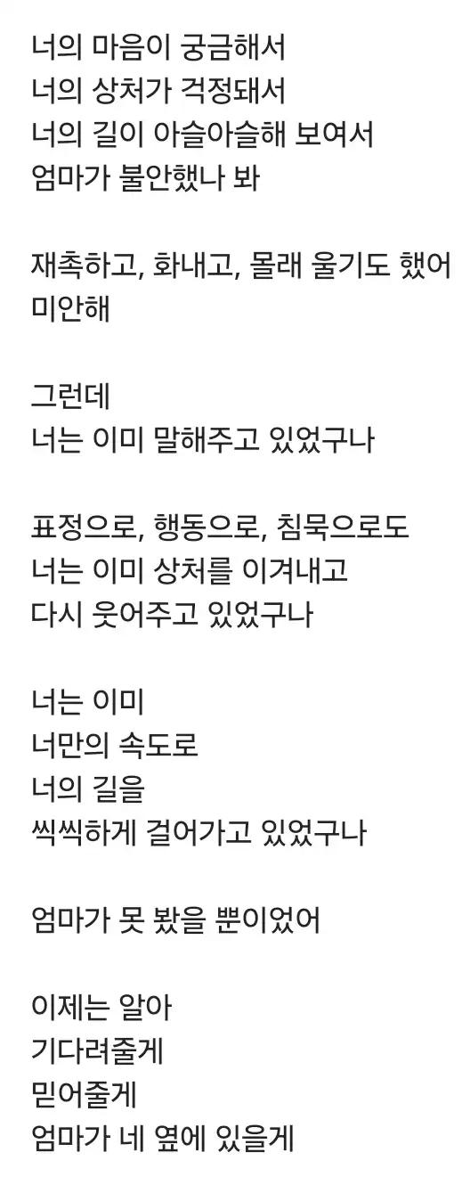 크루톡 이미지 1