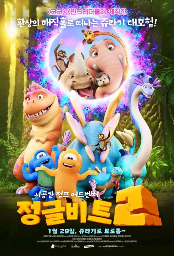 크루톡 이미지 3