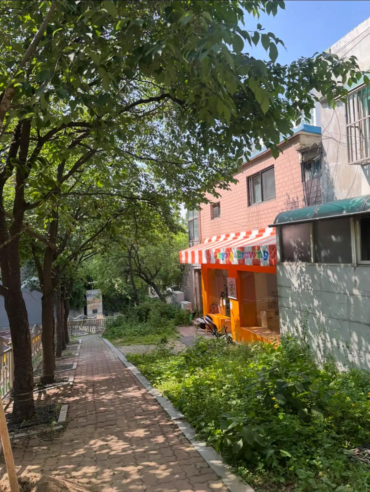 크루톡 이미지 2