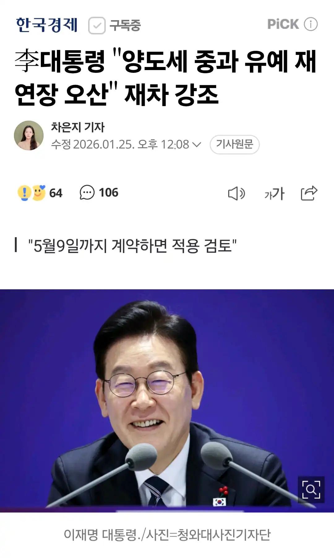 크루톡 이미지 1