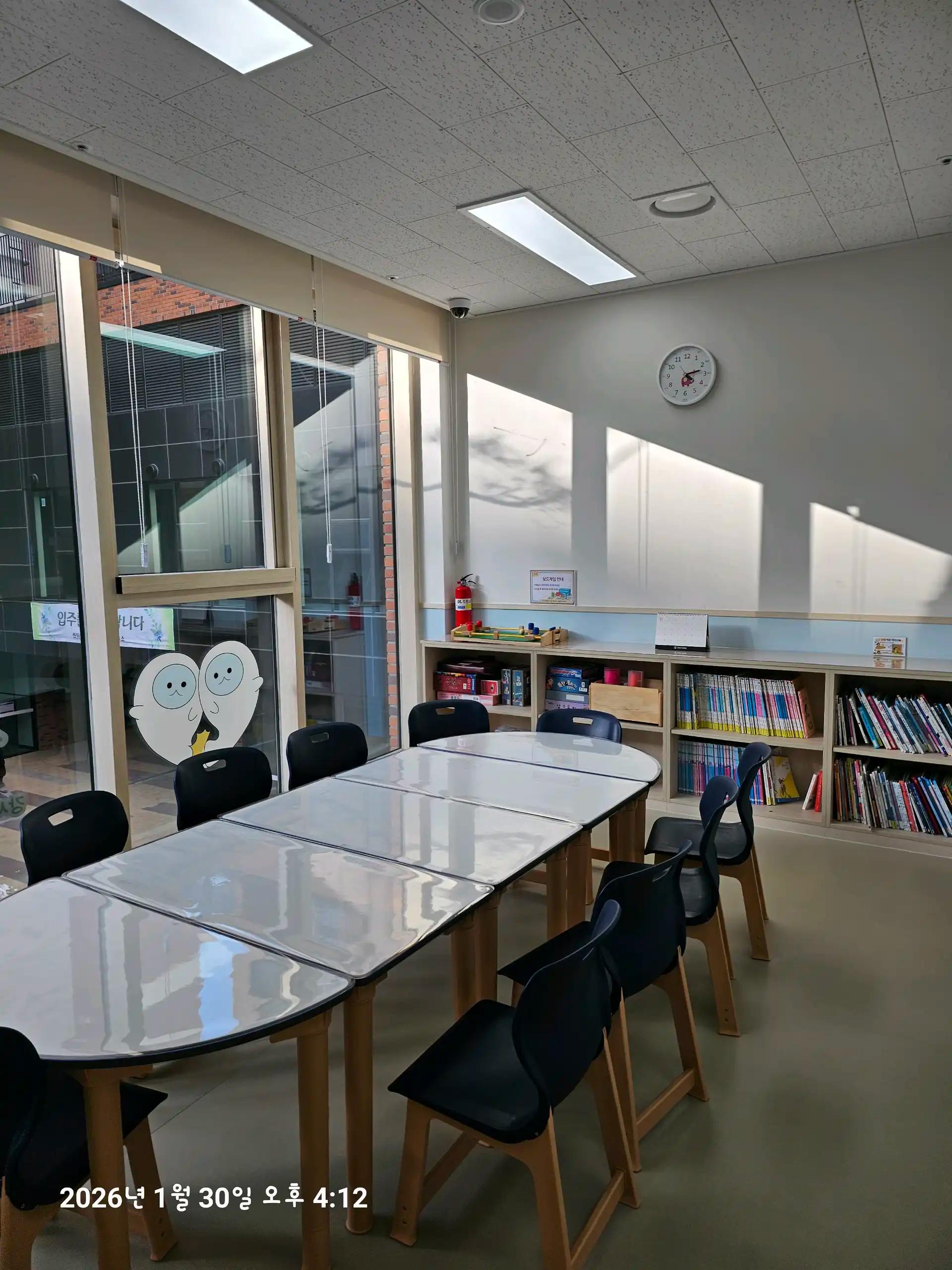 크루톡 이미지 8