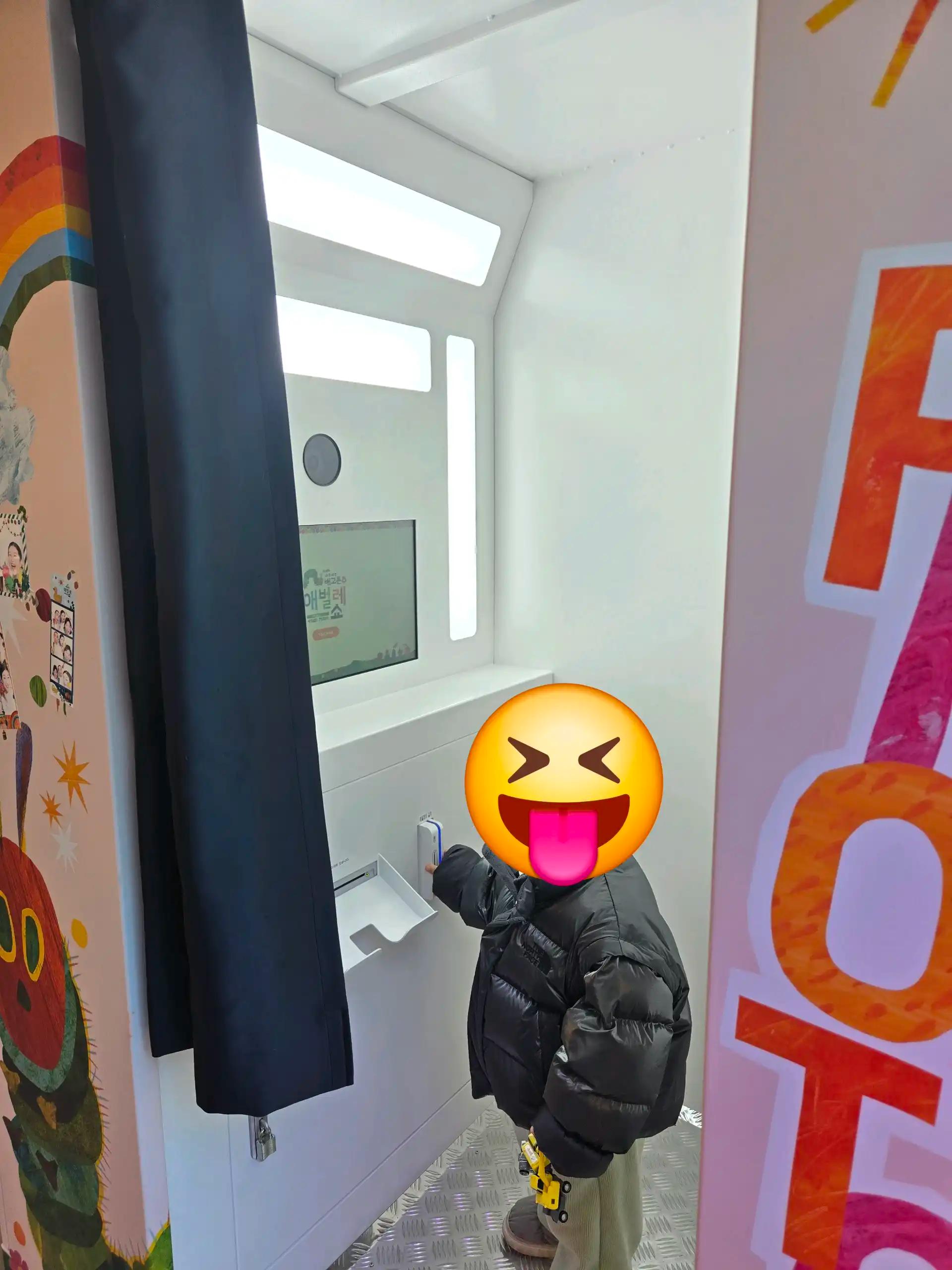 크루톡 이미지 2