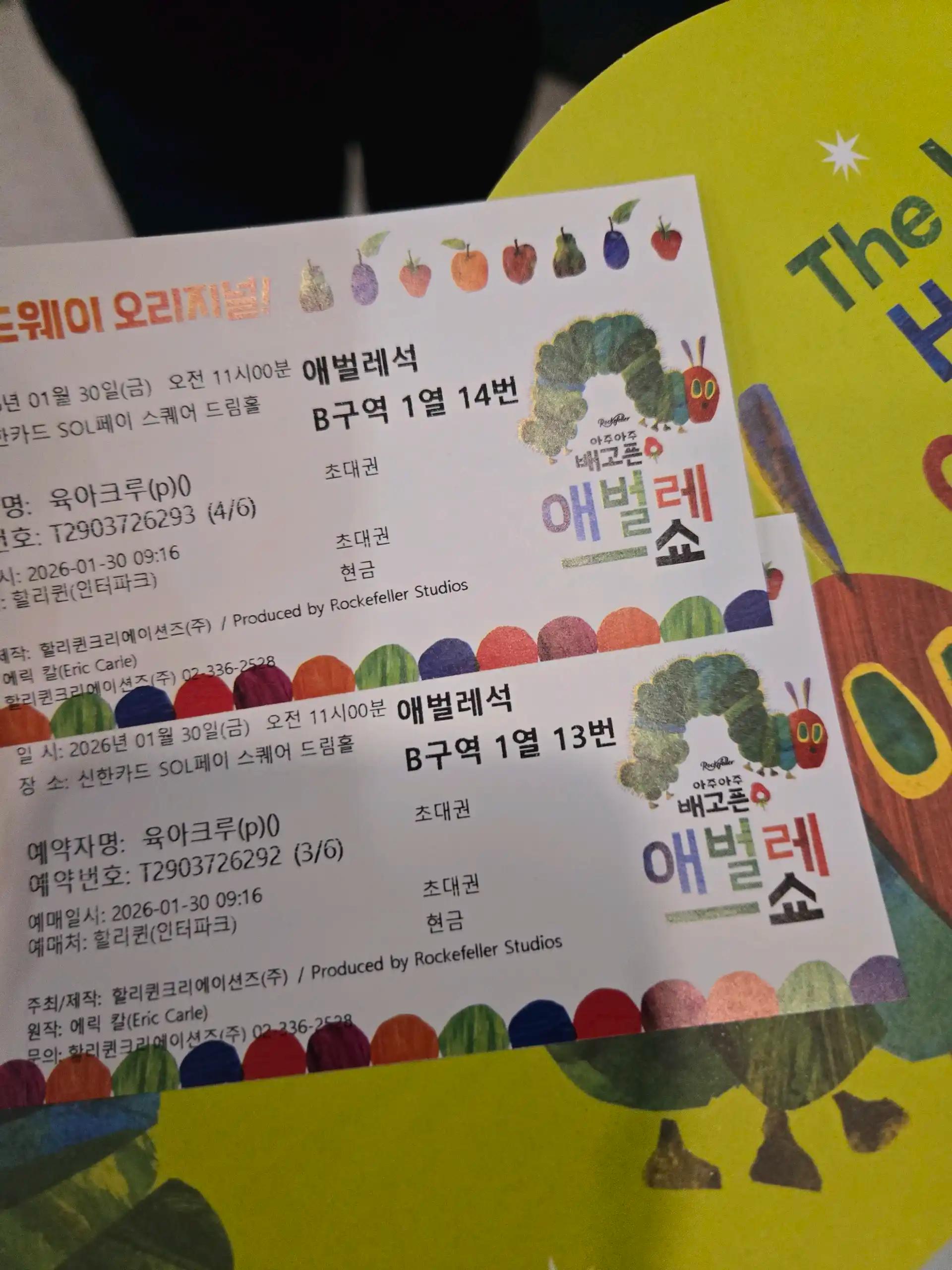 크루톡 이미지 3