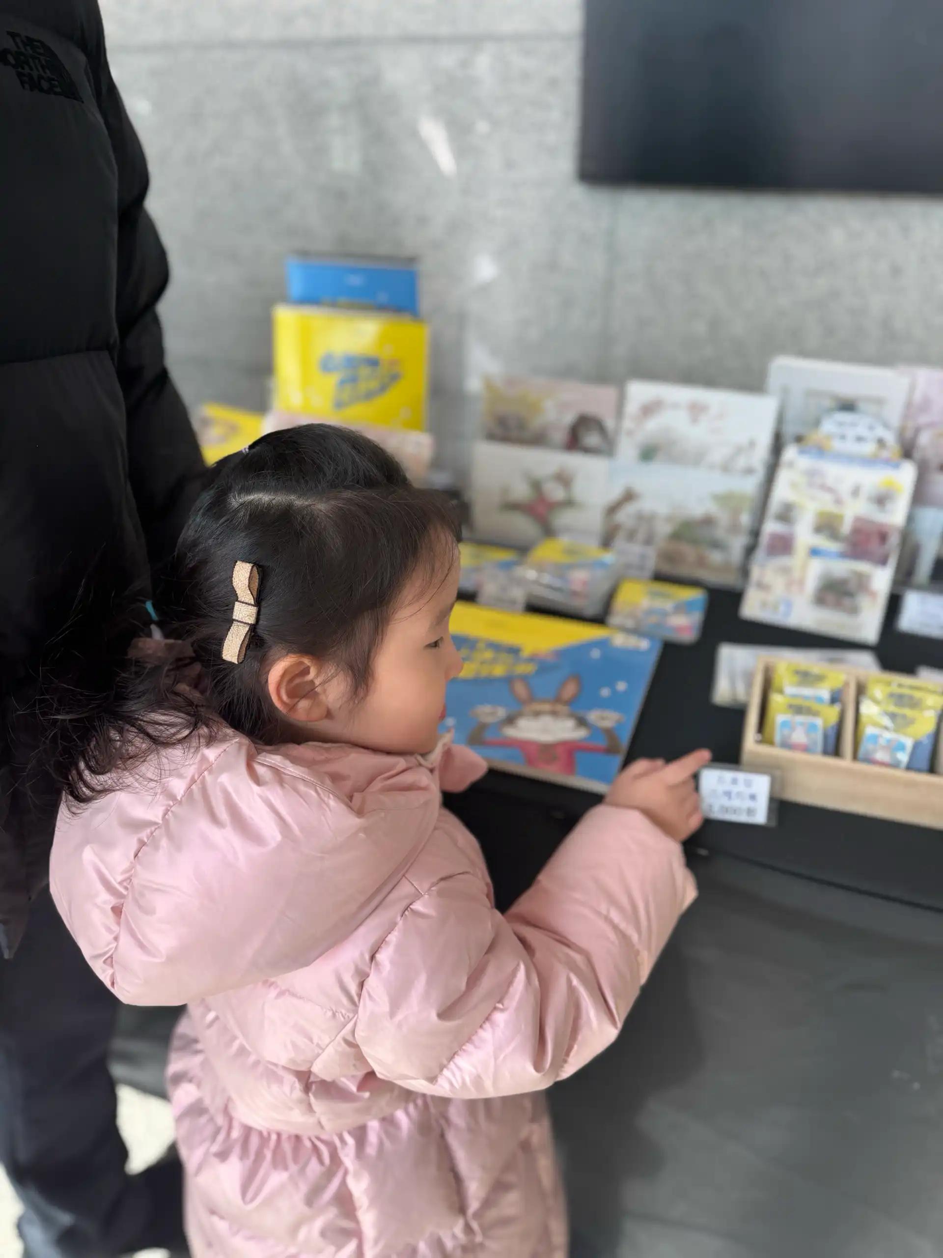 크루톡 이미지 4