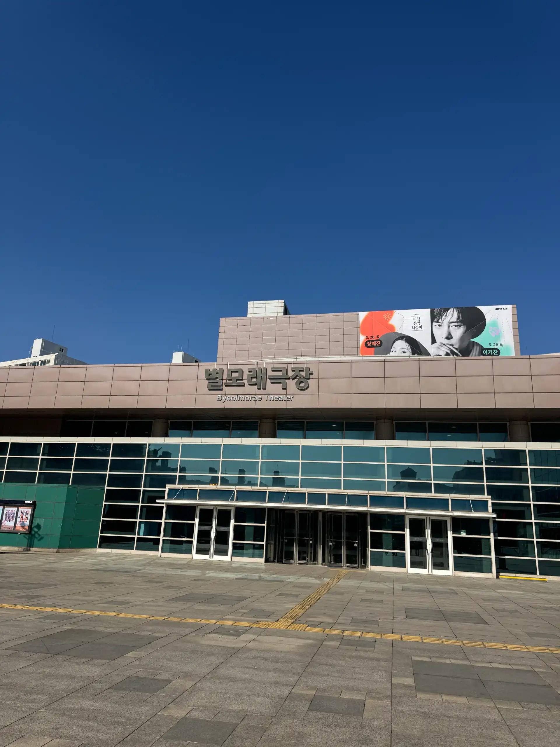 크루톡 이미지 5