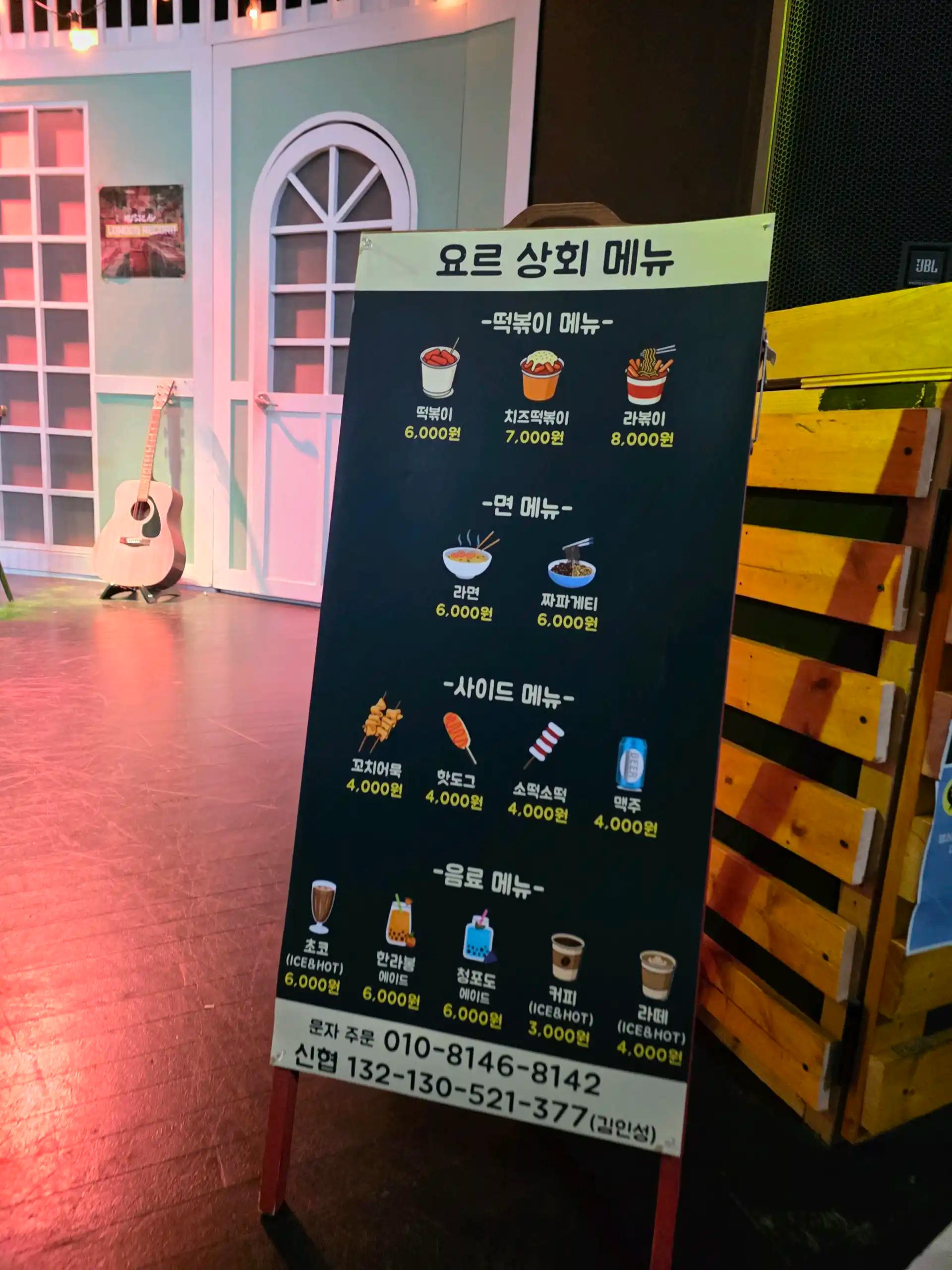 크루톡 이미지 9