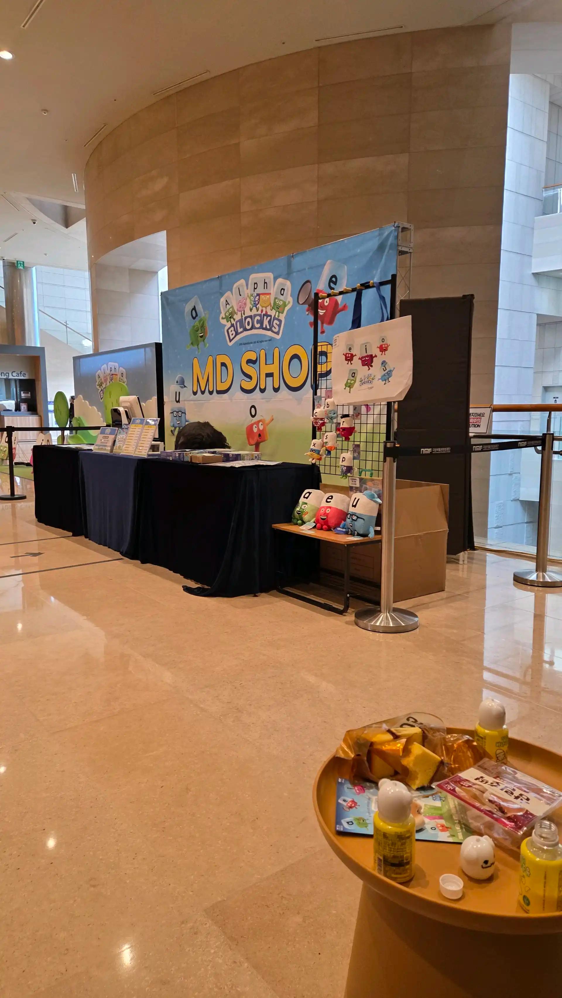 크루톡 이미지 2