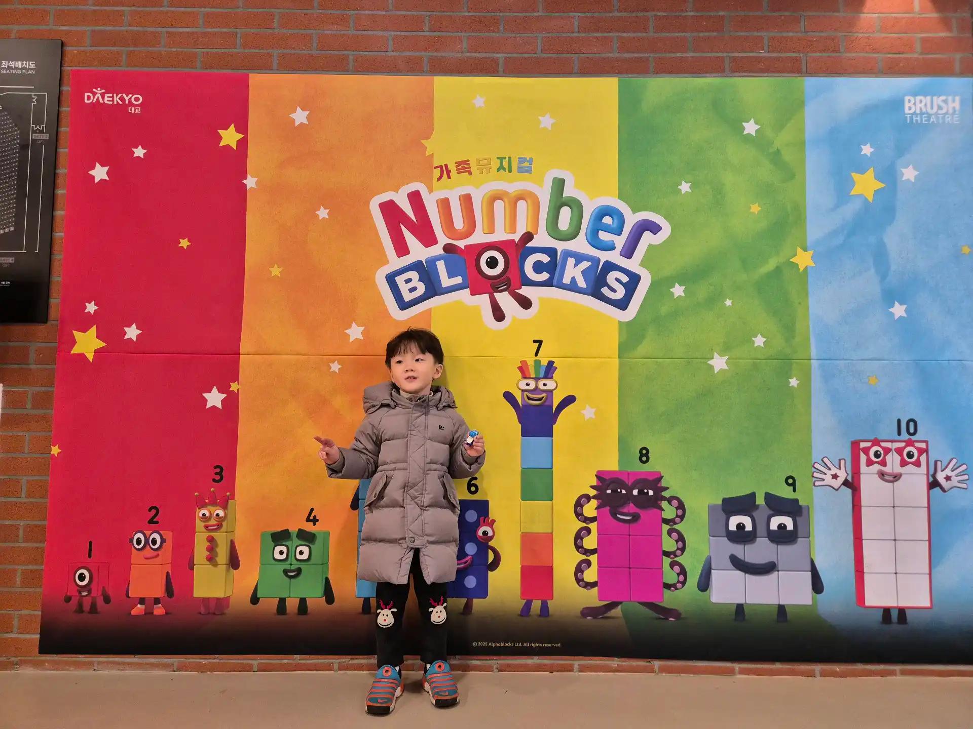 크루톡 이미지 3