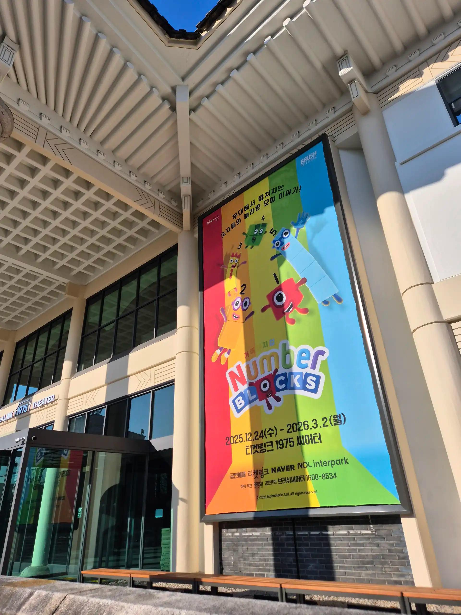 크루톡 이미지 4