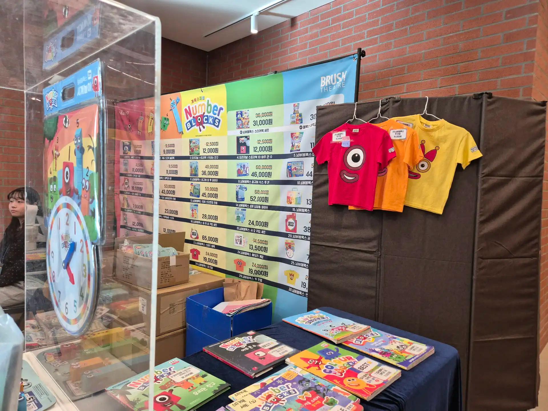 크루톡 이미지 5