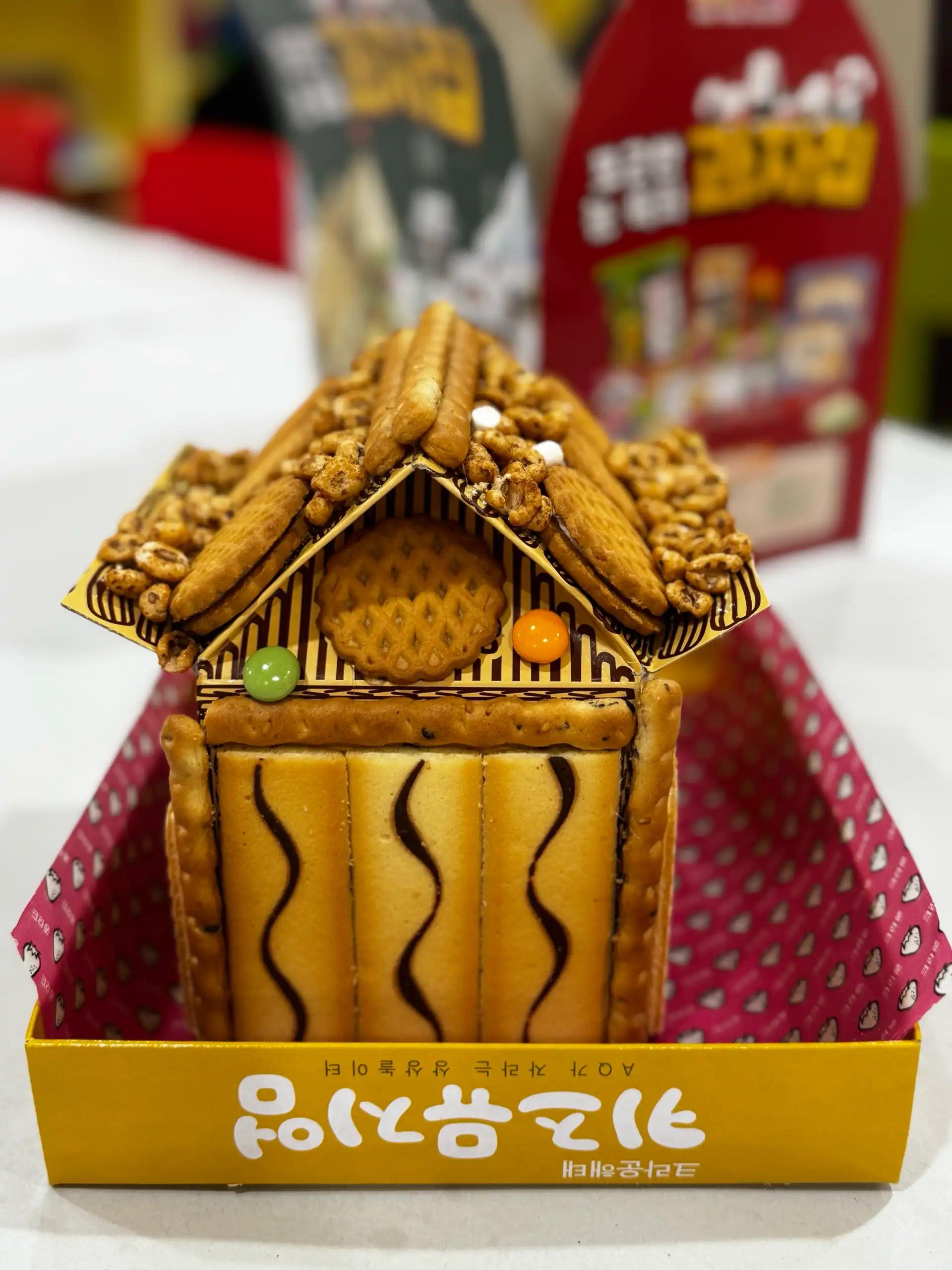 크루톡 이미지 2