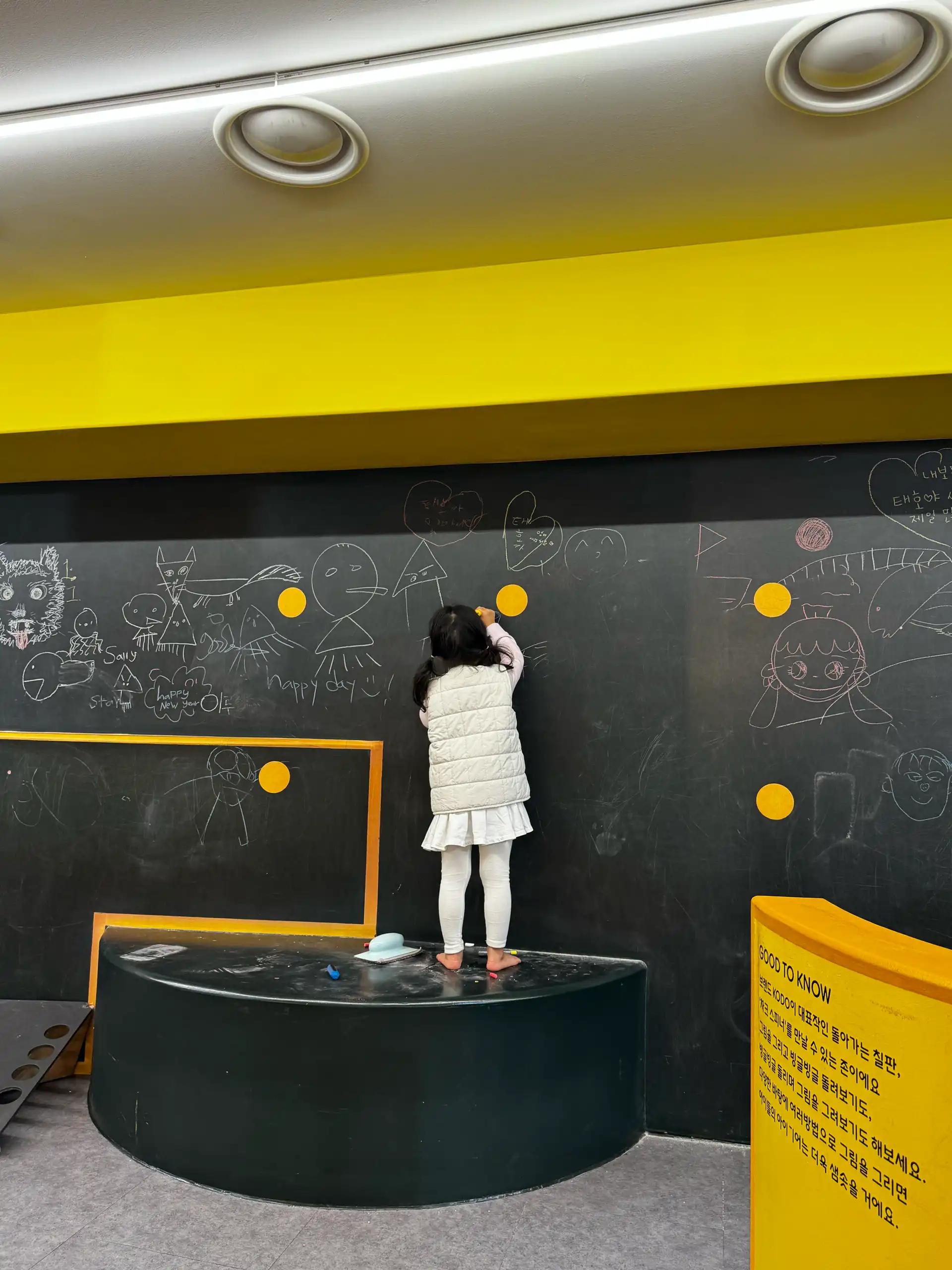 크루톡 이미지 4