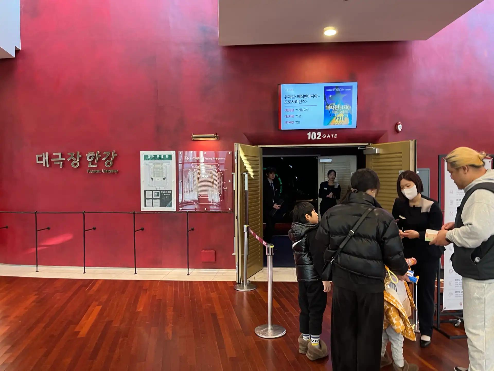 크루톡 이미지 2