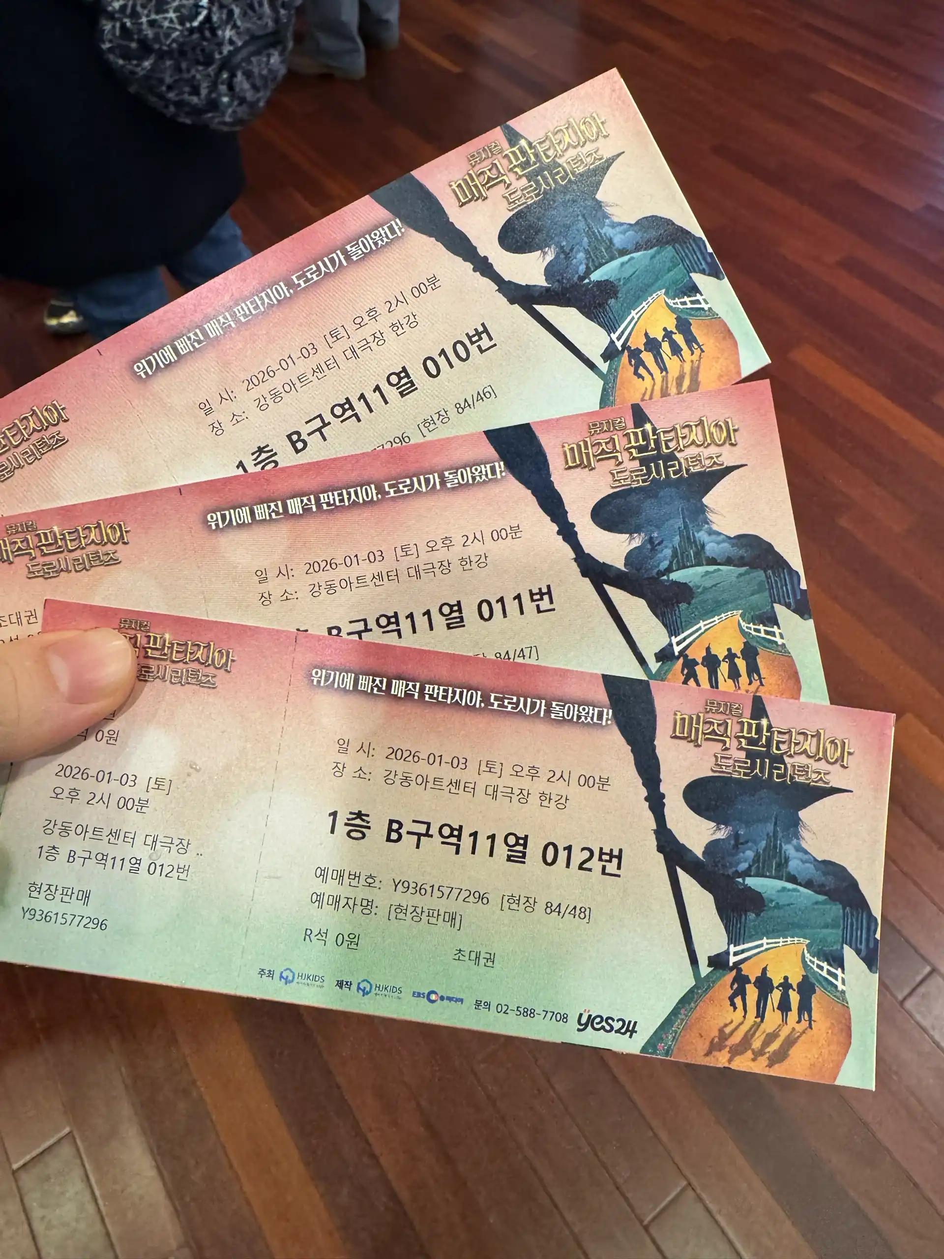 크루톡 이미지 2