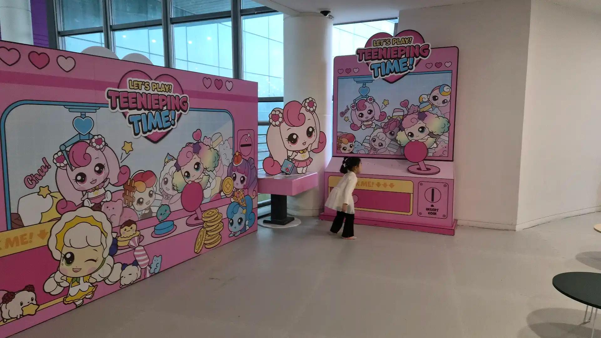 크루톡 이미지 2