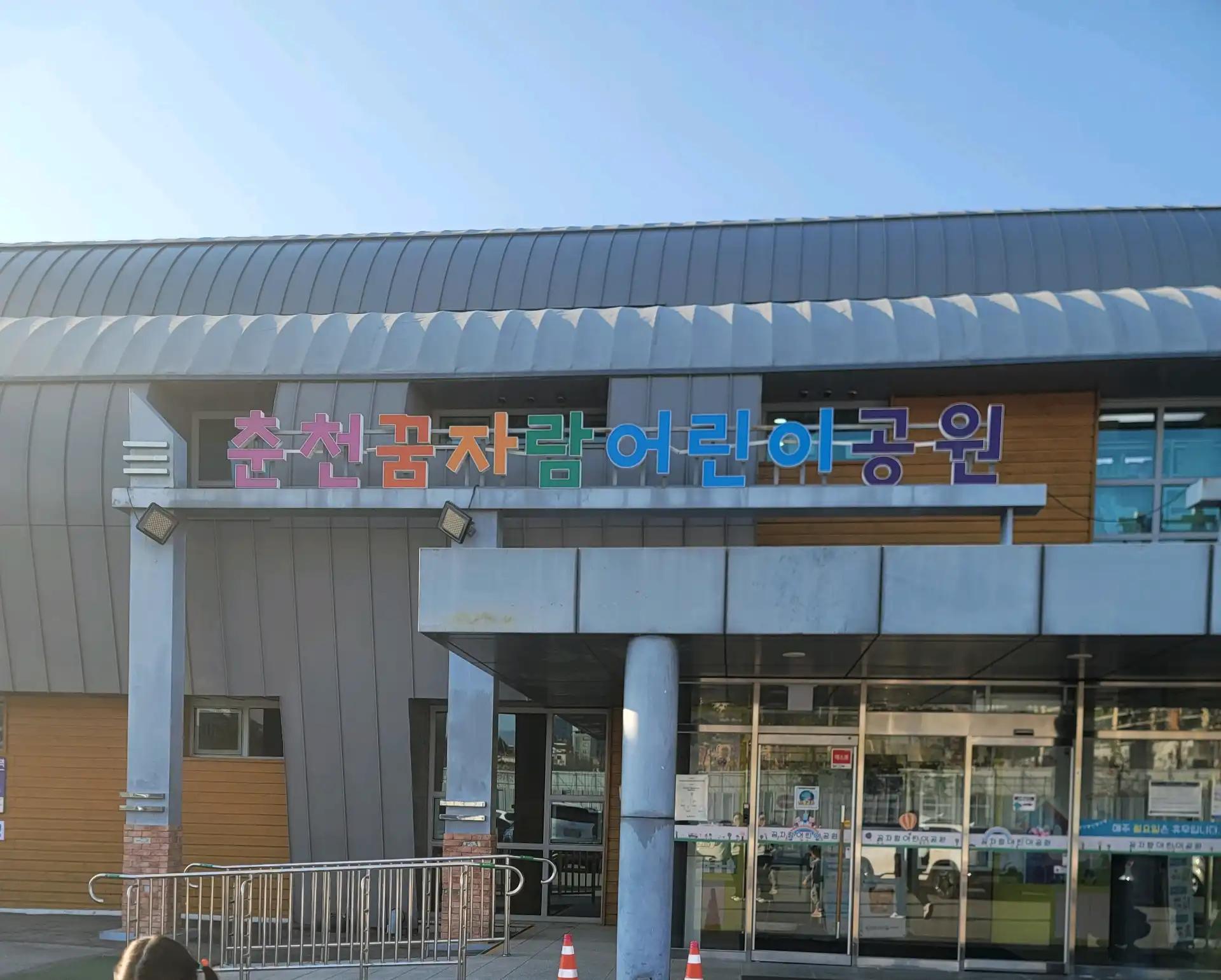 크루톡 이미지 2