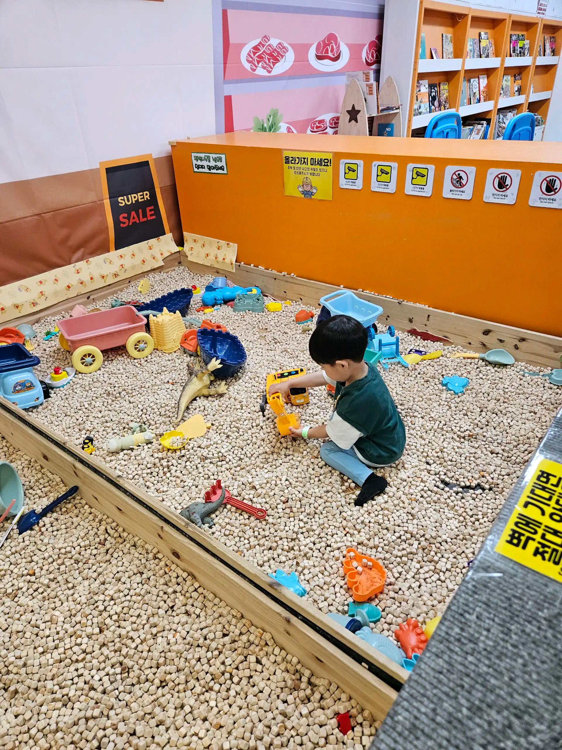 크루톡 이미지 2