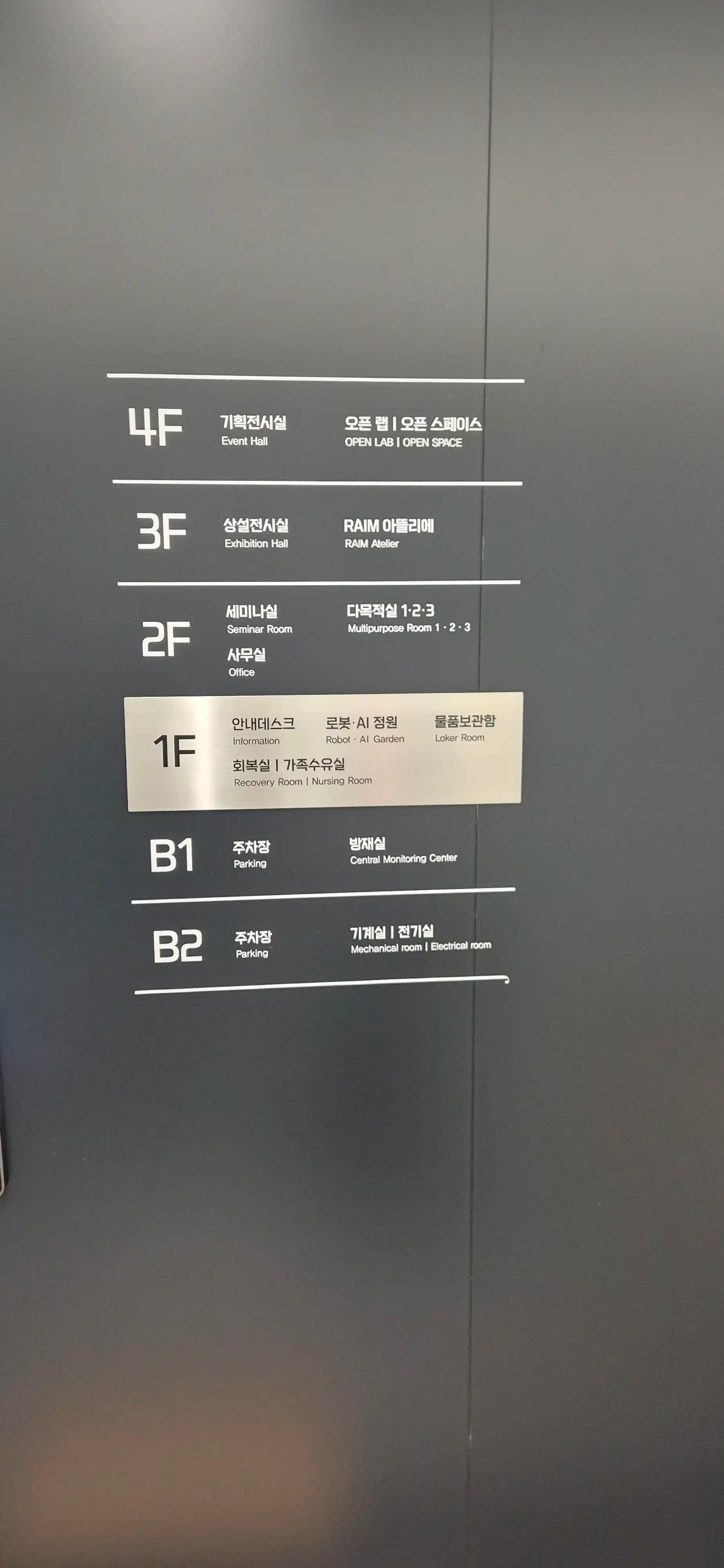 크루톡 이미지 2