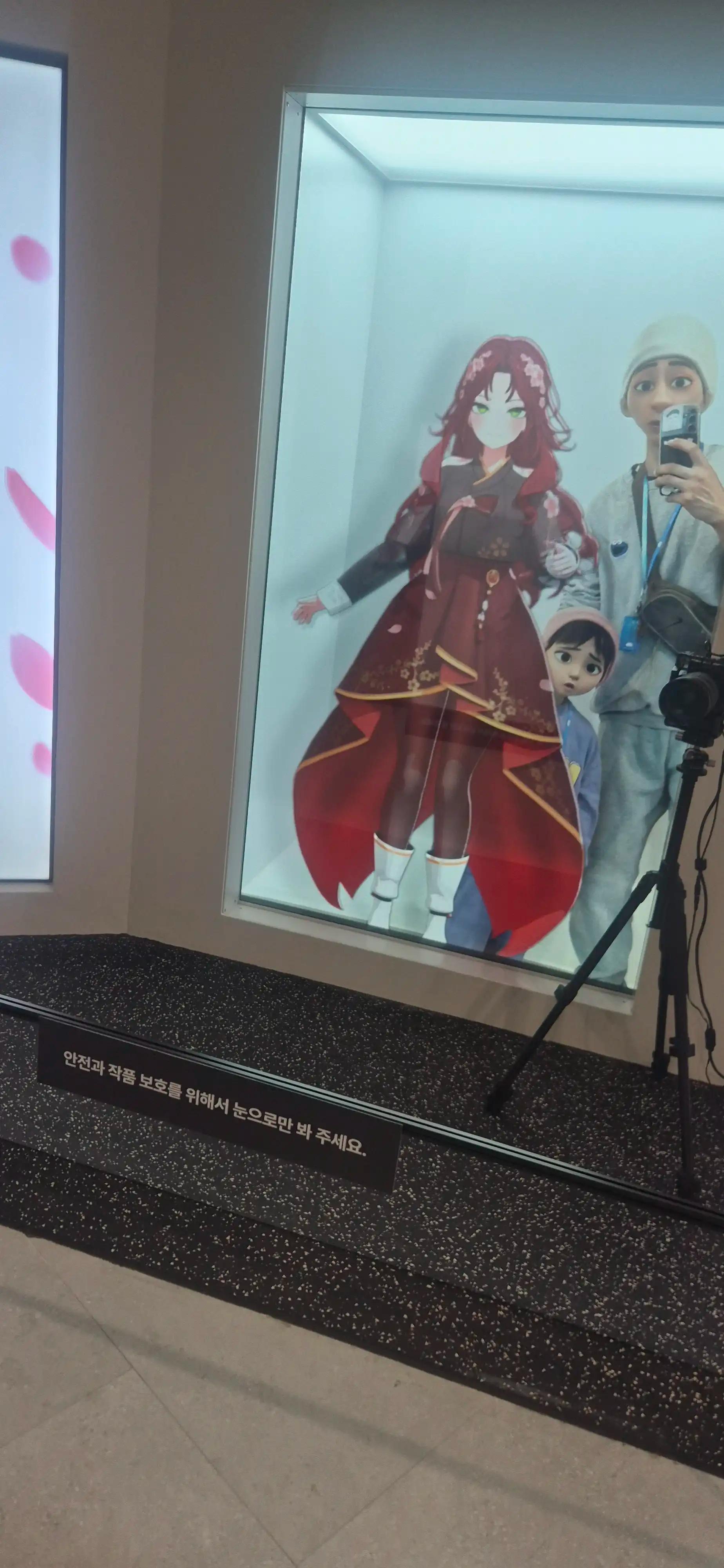 크루톡 이미지 4