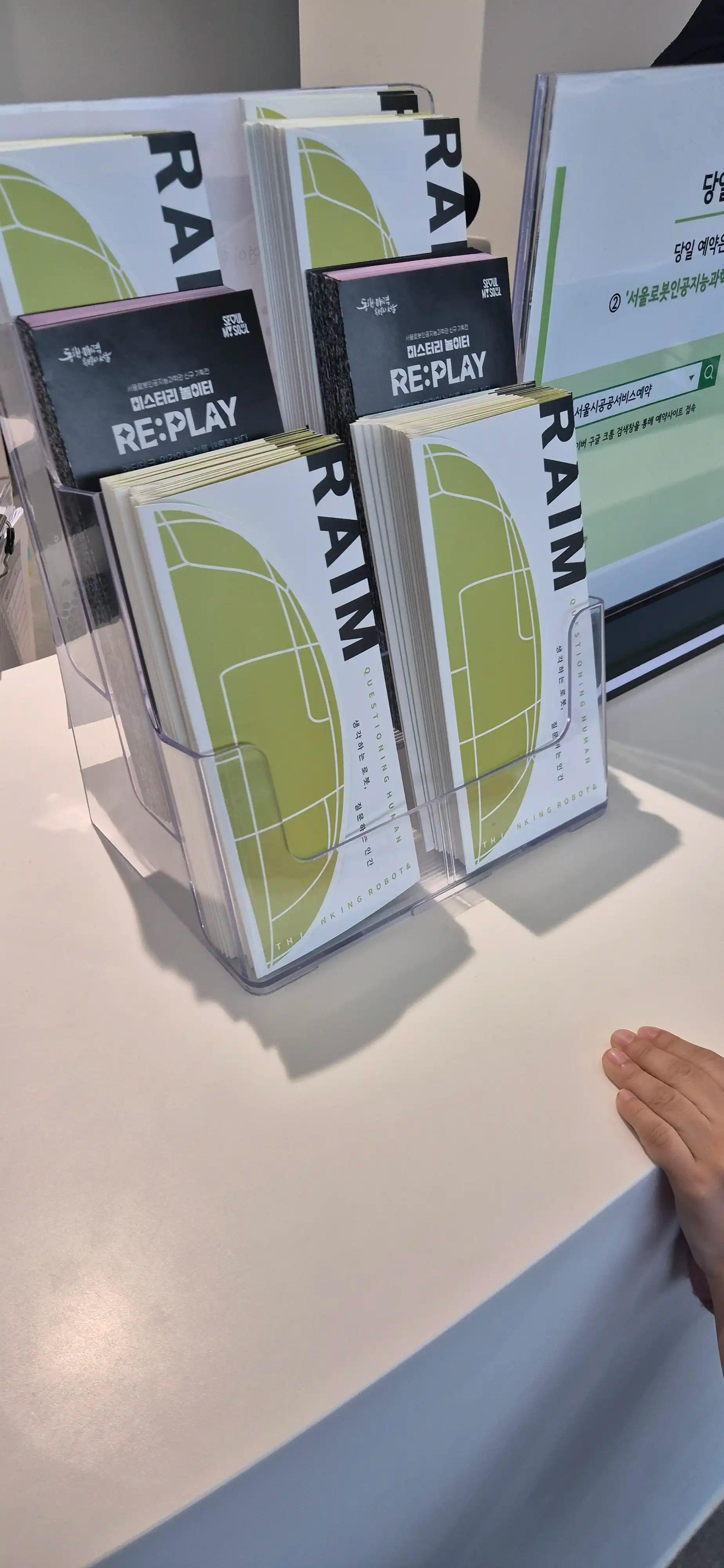 크루톡 이미지 6