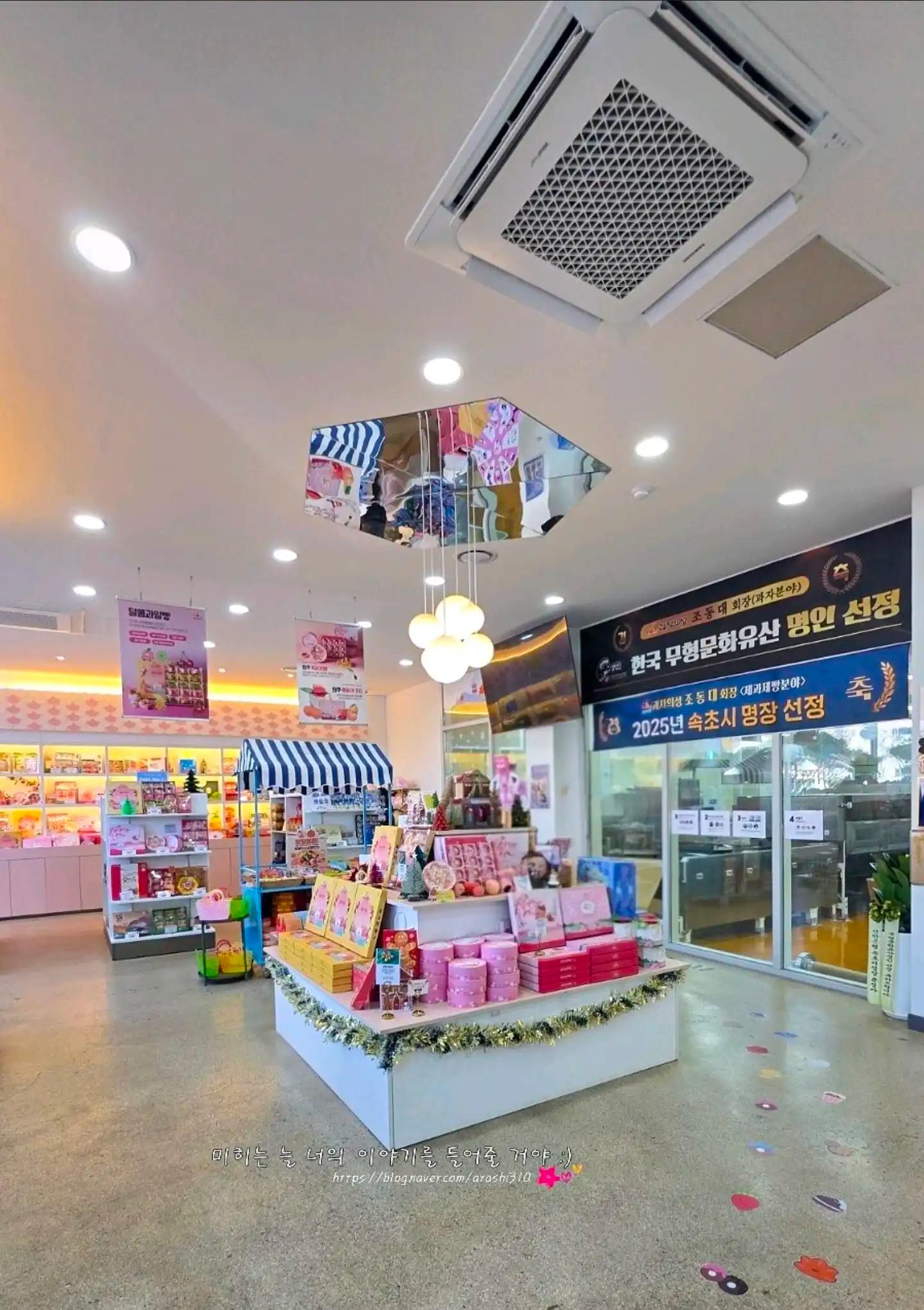 크루톡 이미지 6