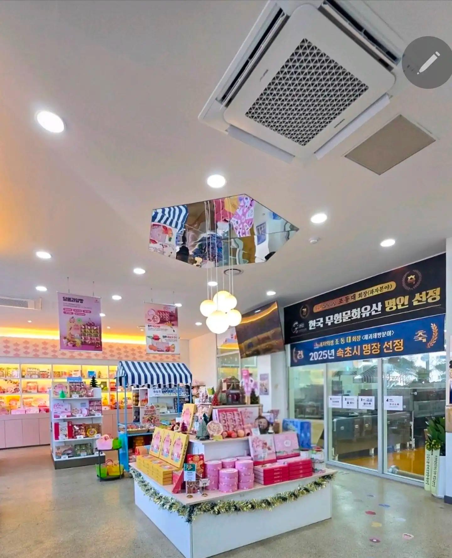 크루톡 이미지 6