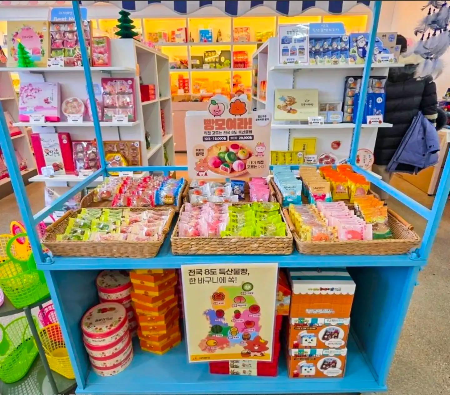 크루톡 이미지 7